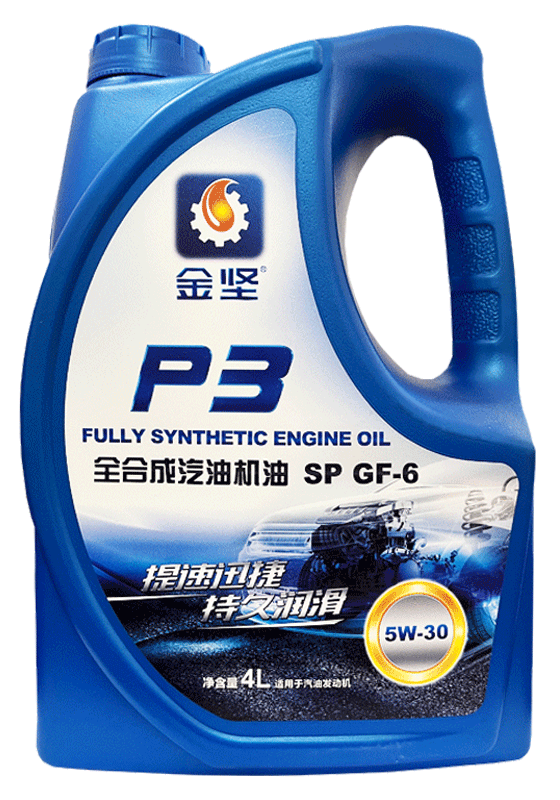 吃瓜91P3 SP GF-6全分解汽油机油