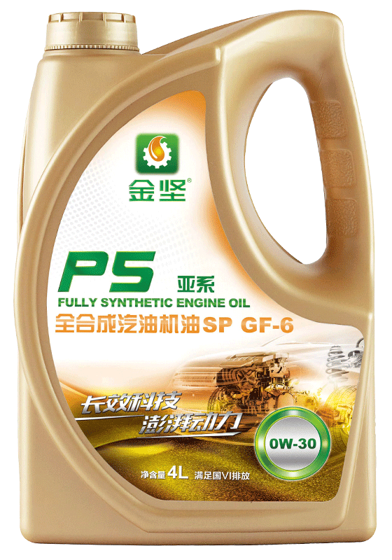 吃瓜91 P5 亚系 SP GF-6全分解汽油机油