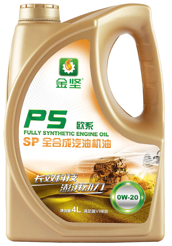 吃瓜91 P5 欧系 SP全分解汽油机油