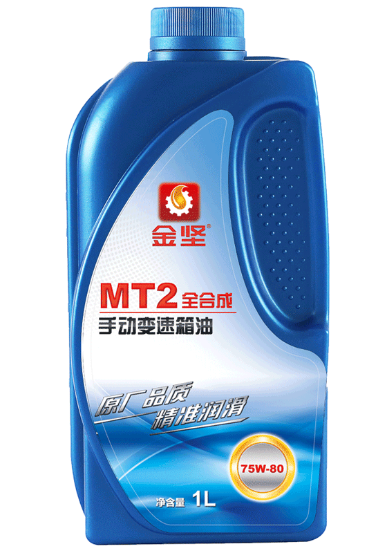 吃瓜91 MT2手动变速箱油