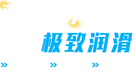 吃瓜91 D3 CI-4分解型重负荷柴油机油