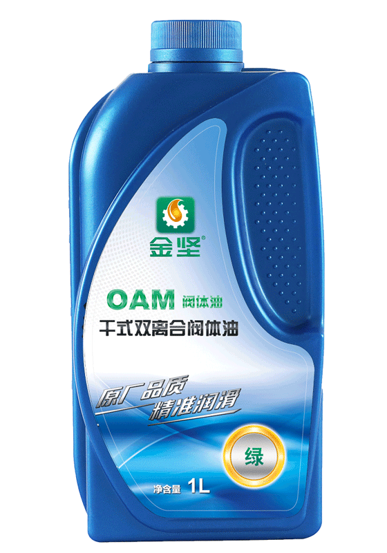 吃瓜91 OAM干式双聚散阀体油